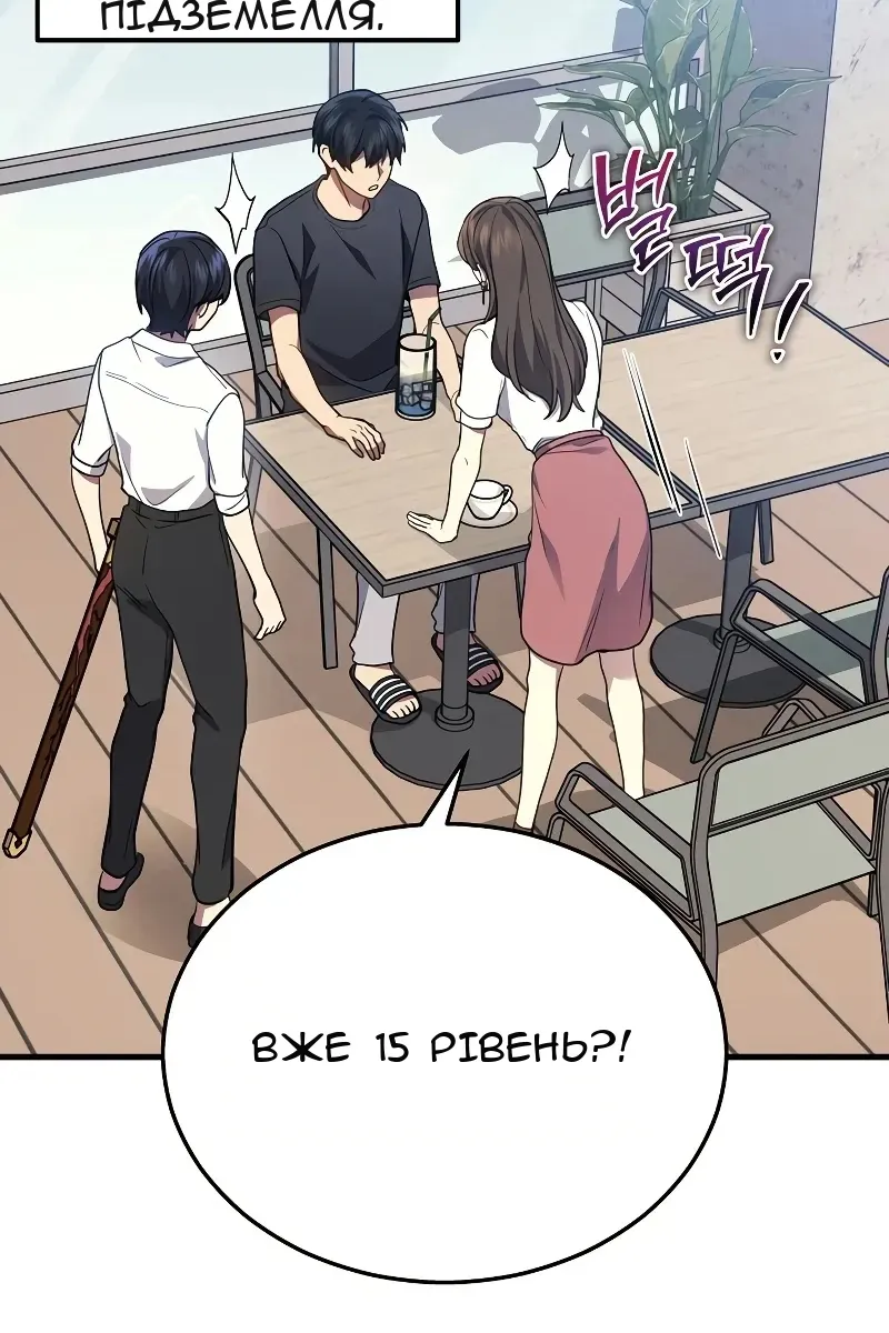 Сторінка 85