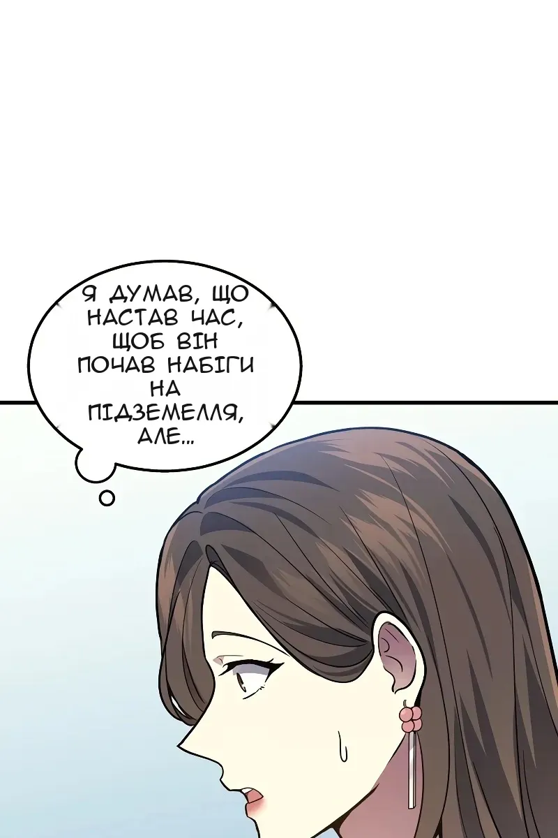 Сторінка 86