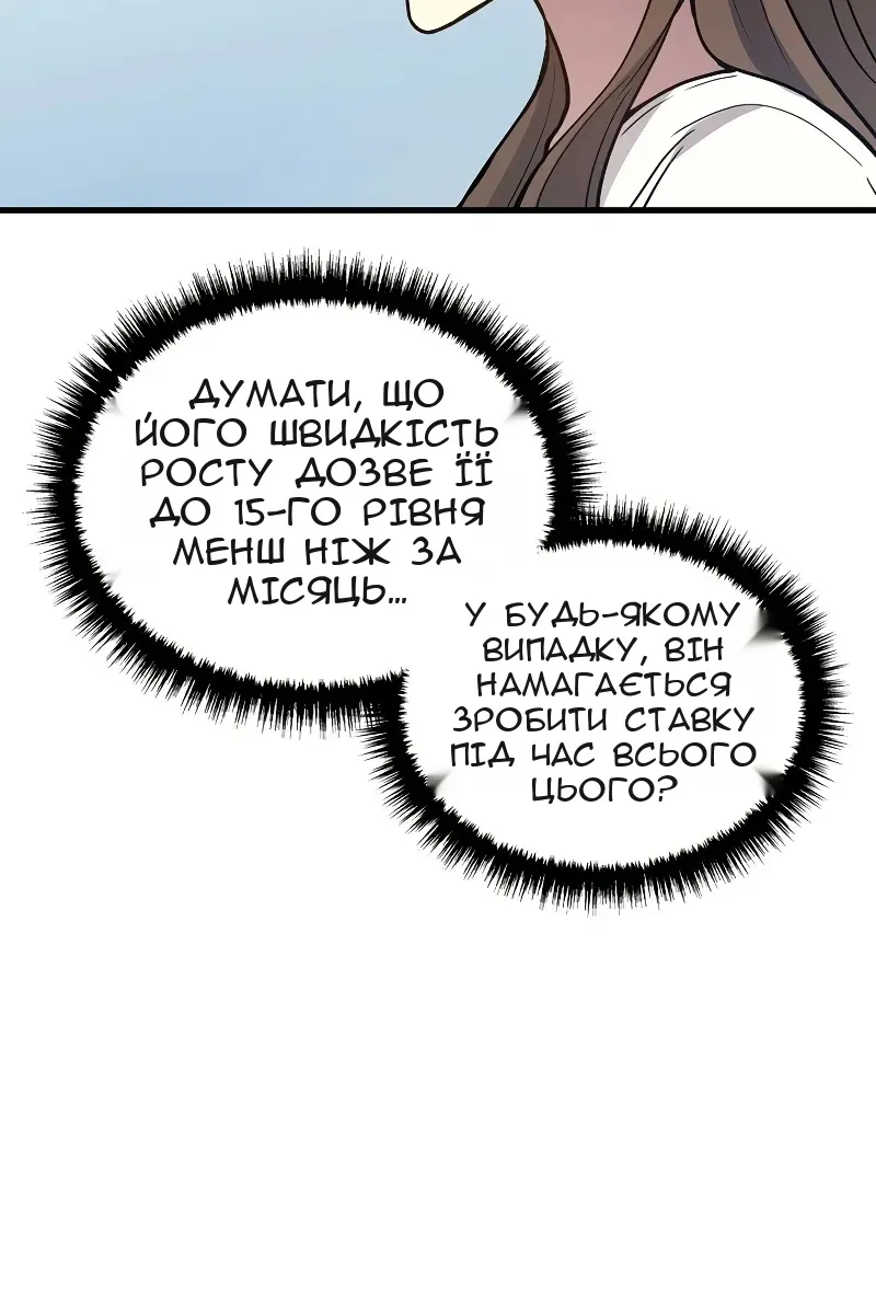 Сторінка 87