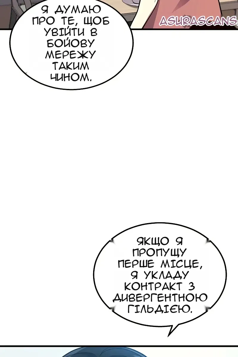 Сторінка 89