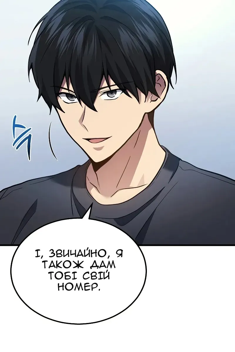 Сторінка 90