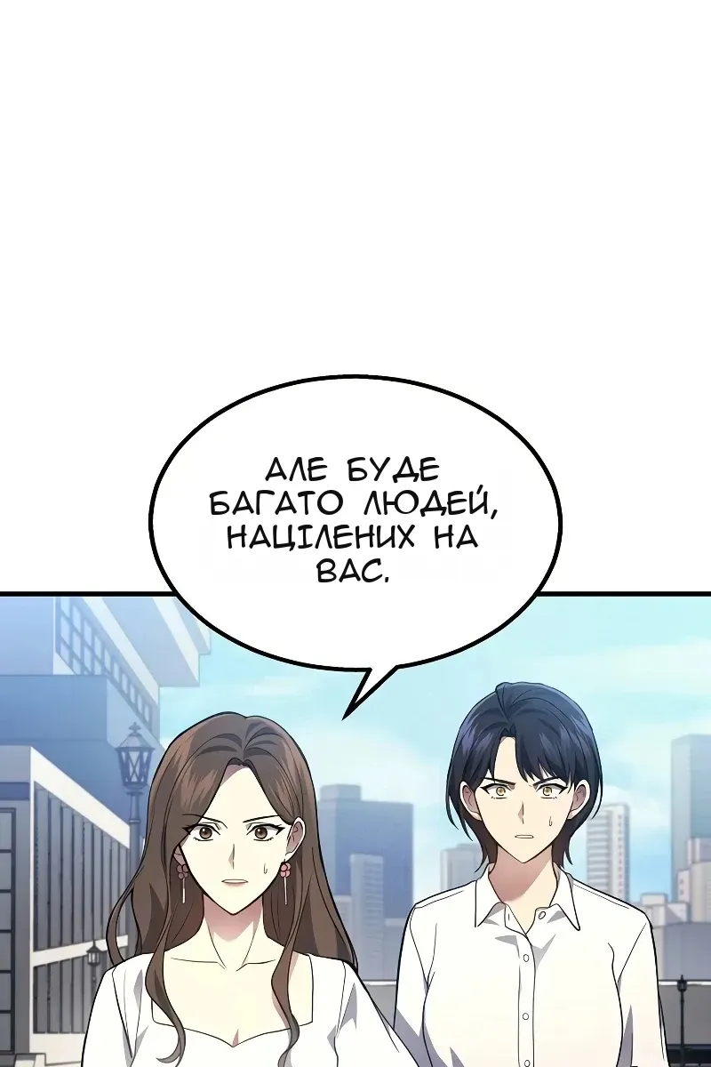 Сторінка 91