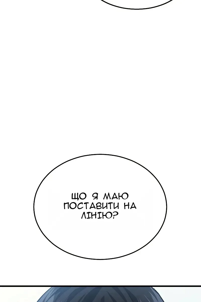 Сторінка 94