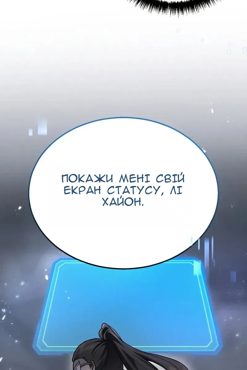 Сторінка 96