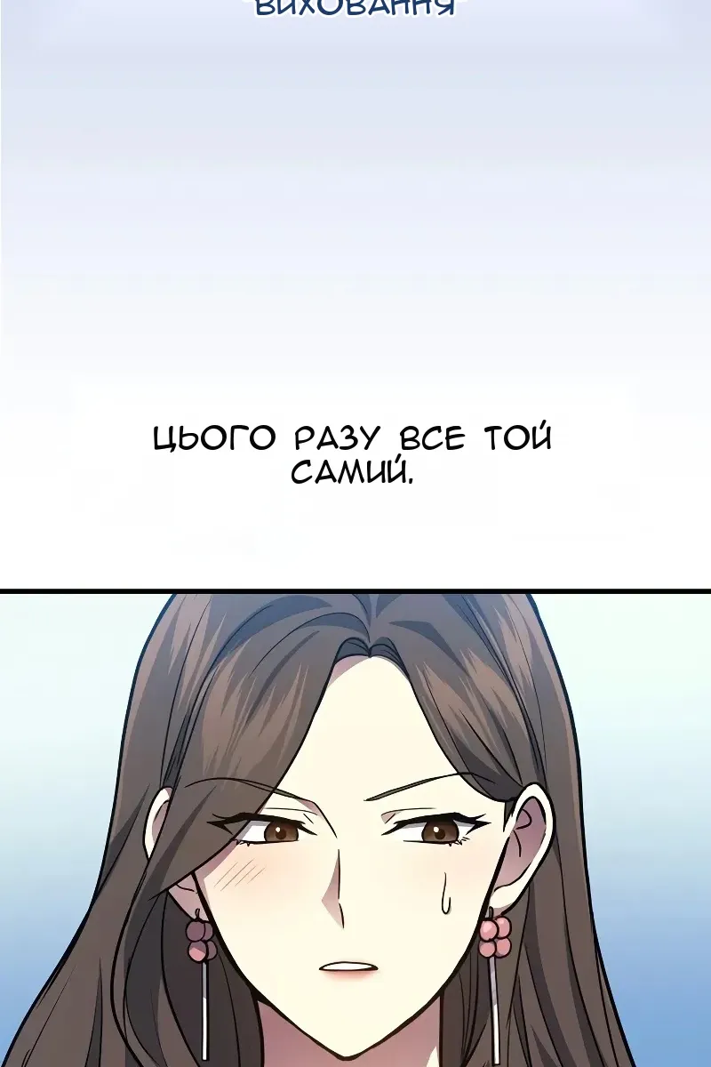 Сторінка 98