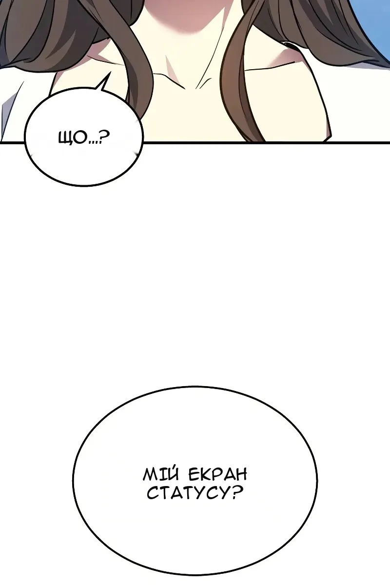 Сторінка 99