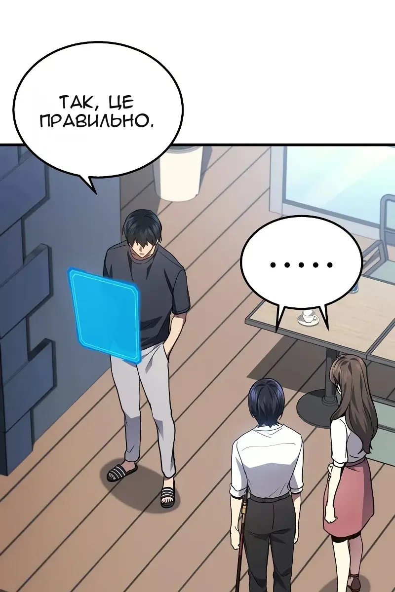 Сторінка 100