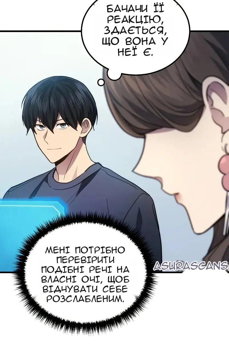 Сторінка 102