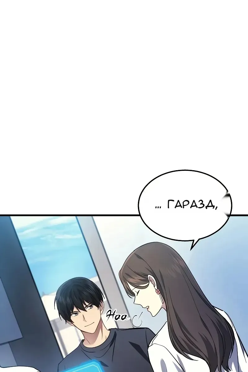 Сторінка 103