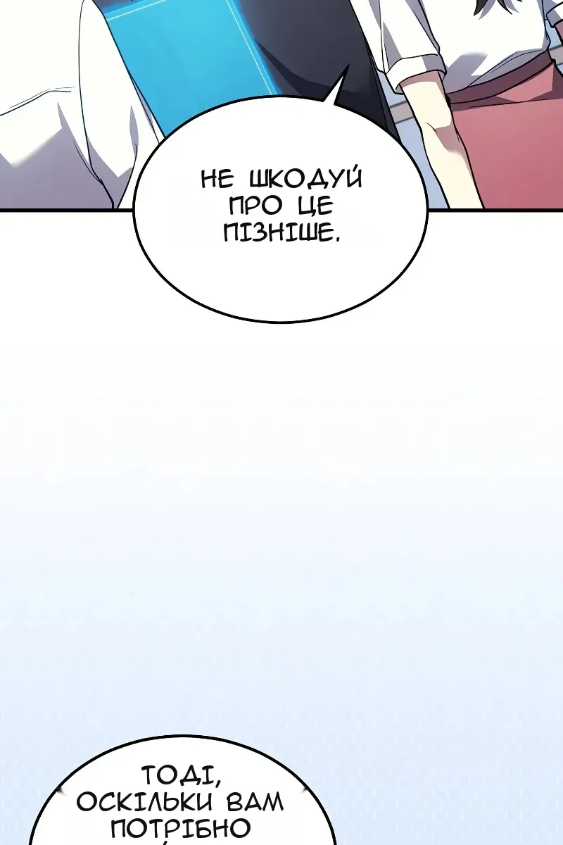 Сторінка 104