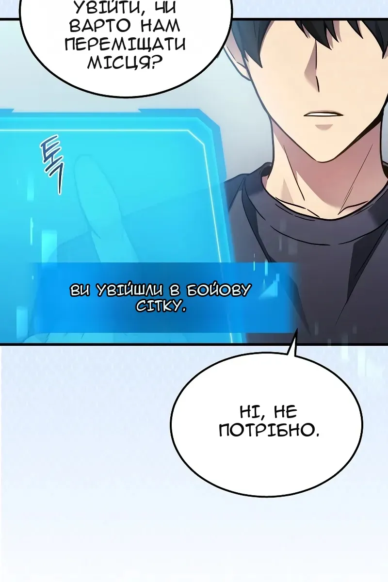 Сторінка 105