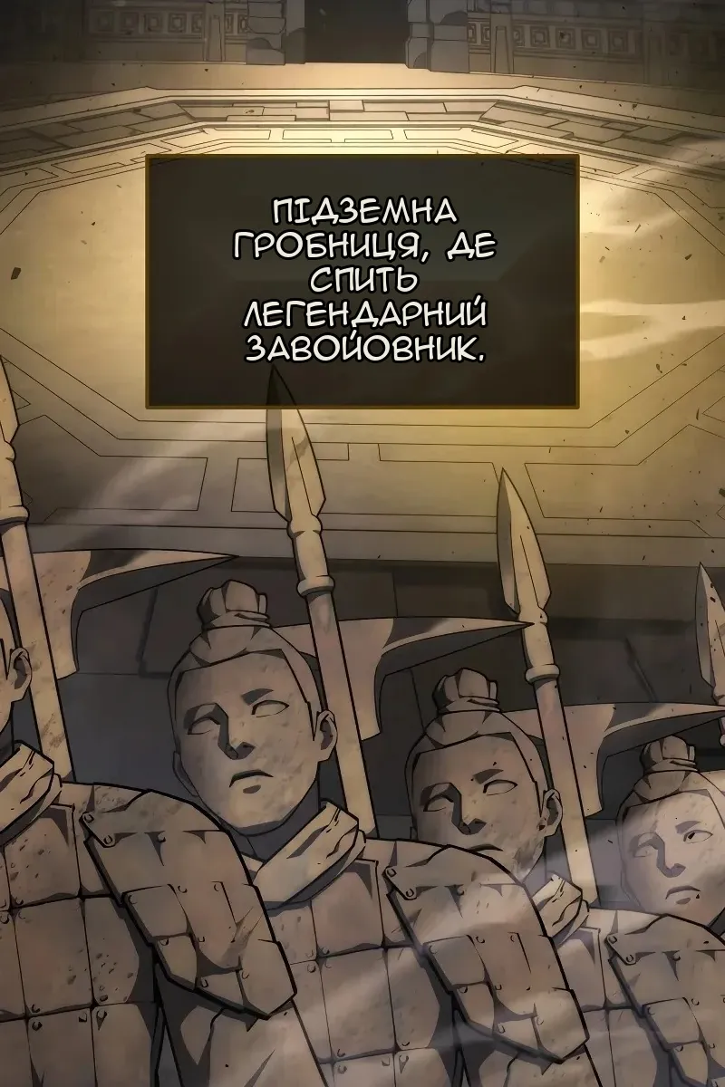 Сторінка 3