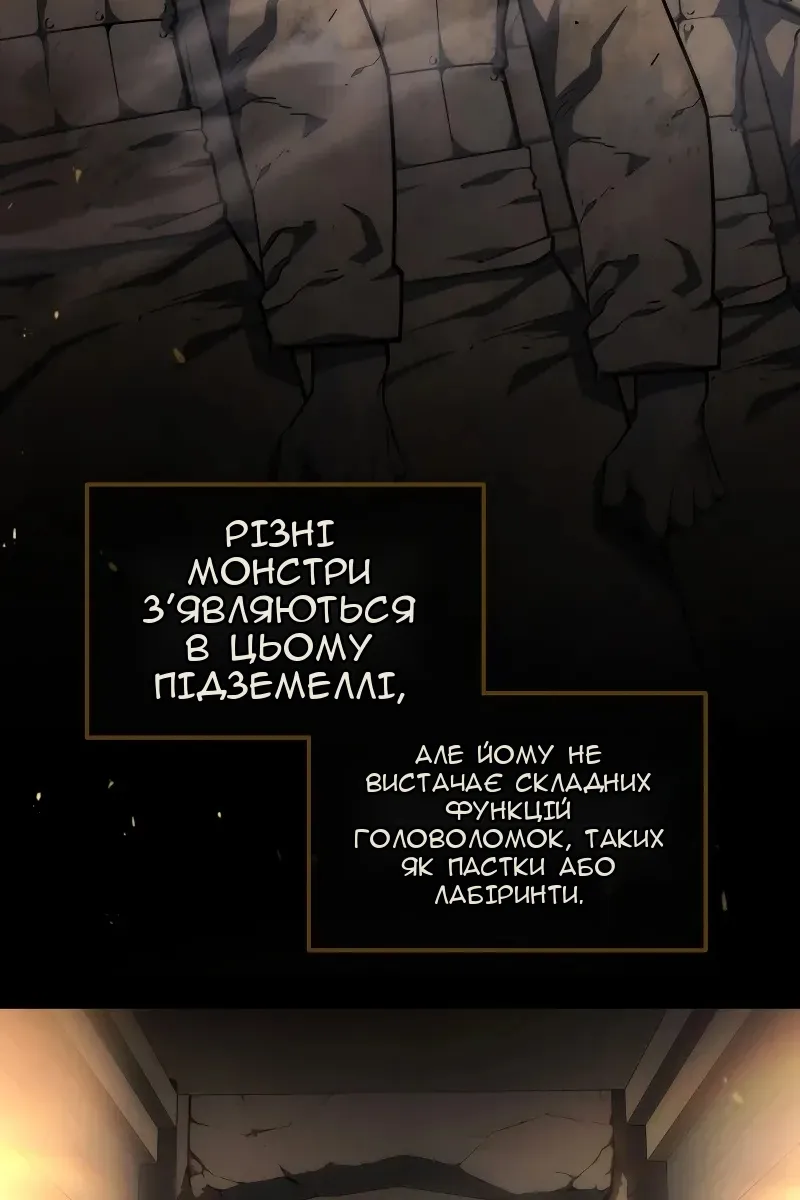 Сторінка 4