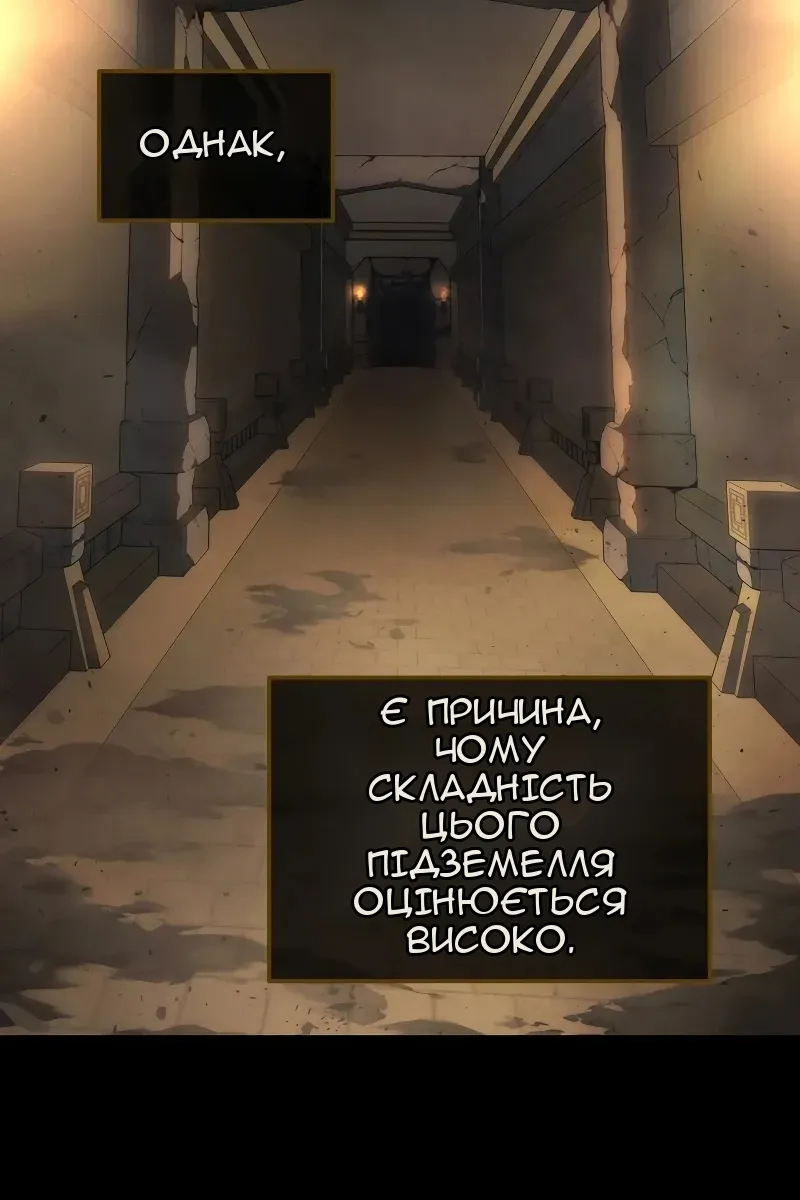 Сторінка 5