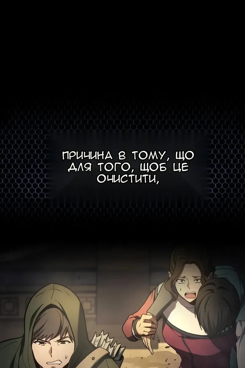 Сторінка 6