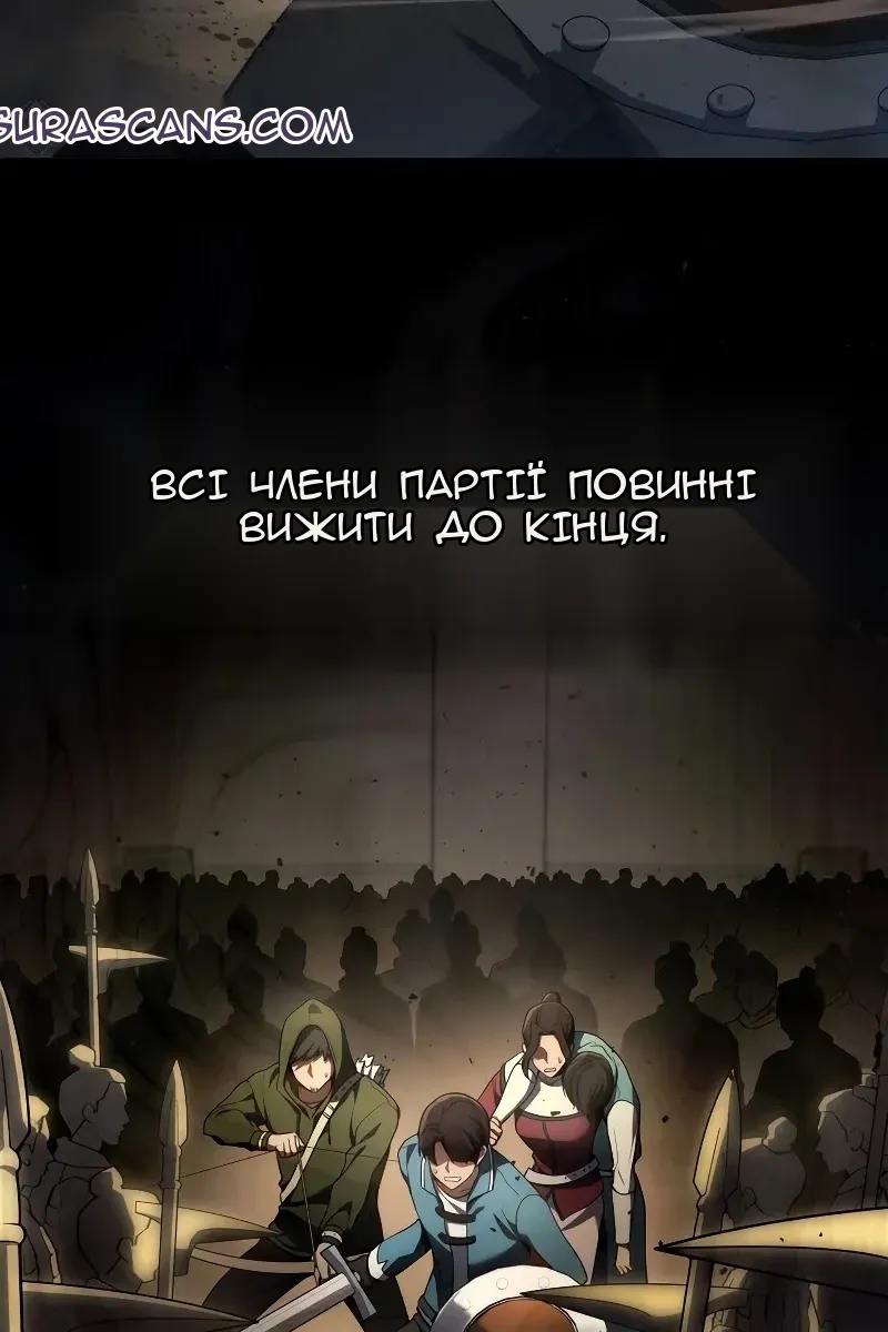 Сторінка 8