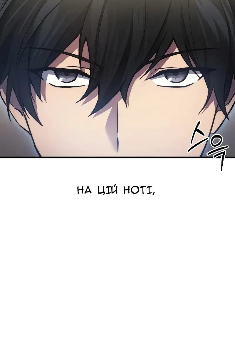 Сторінка 12