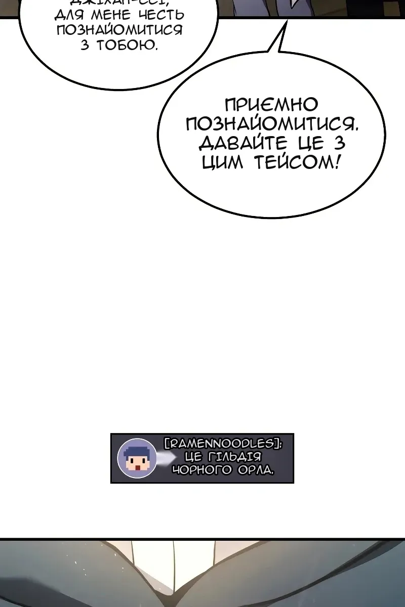 Сторінка 16