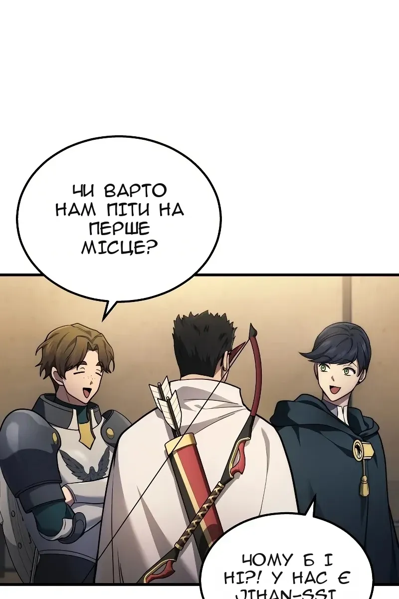 Сторінка 18