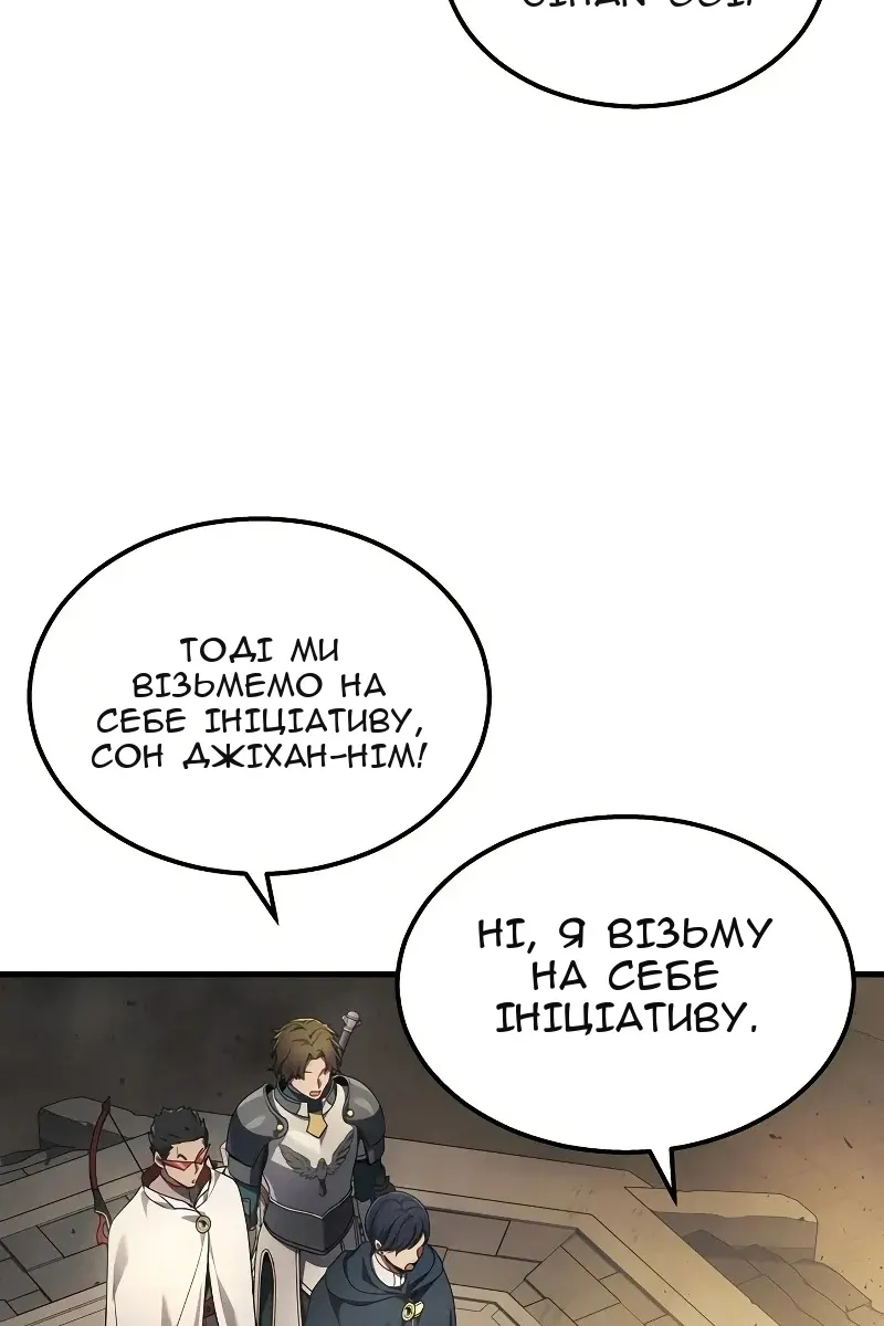 Сторінка 19