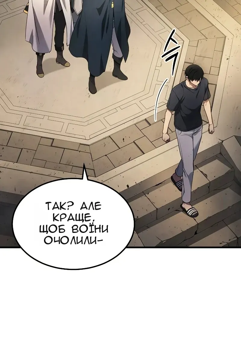 Сторінка 20