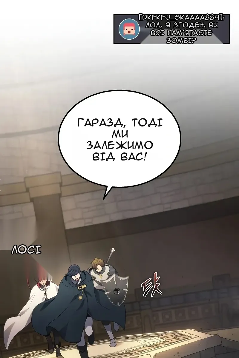 Сторінка 23