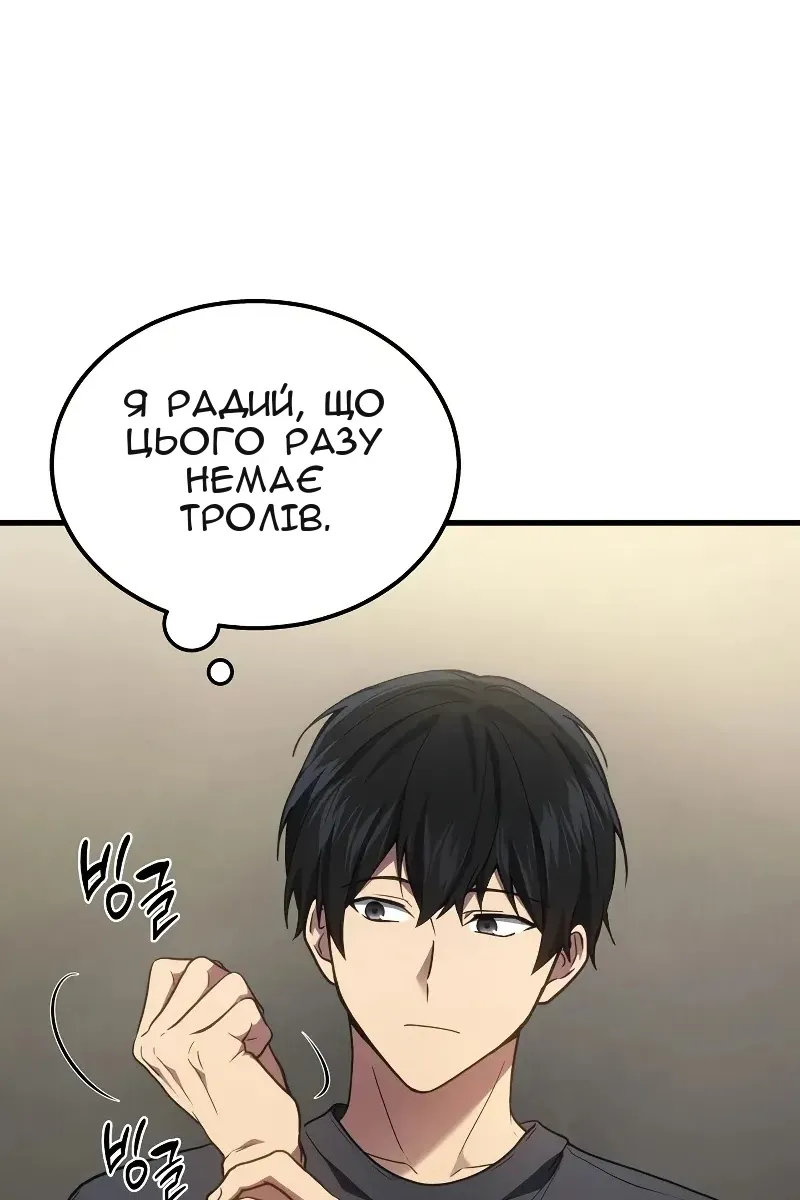 Сторінка 25