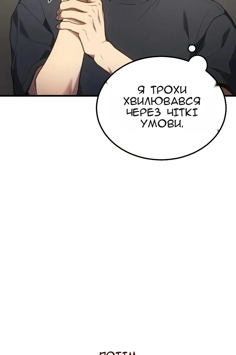 Сторінка 26