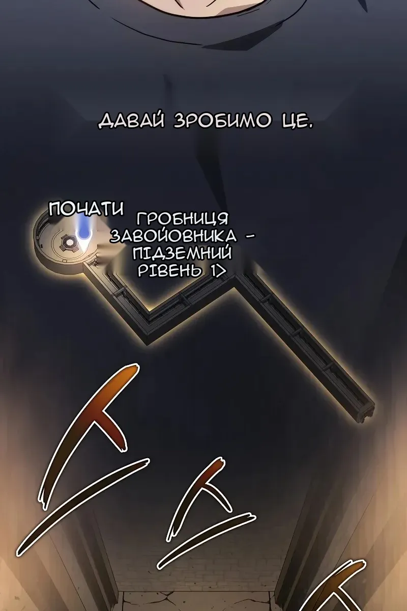 Сторінка 28