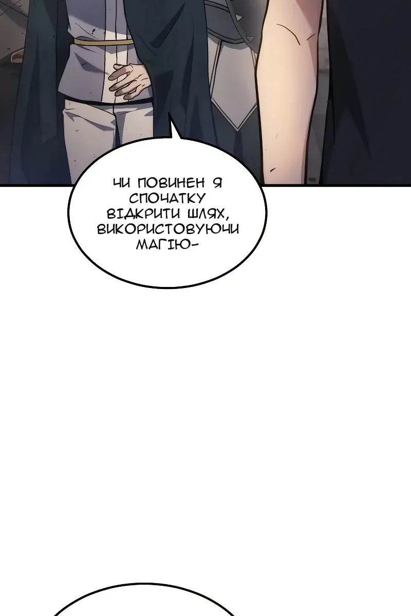 Сторінка 34