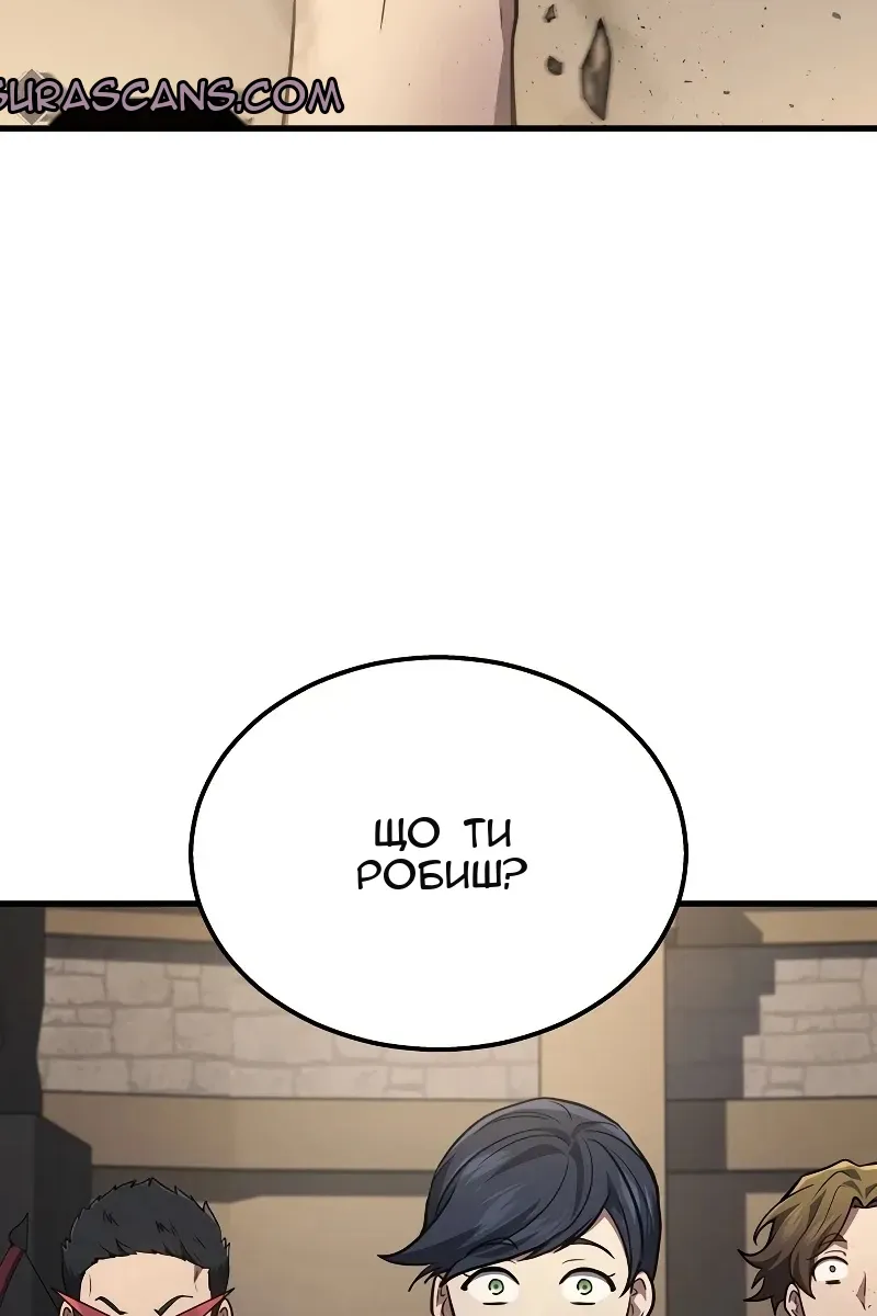 Сторінка 49