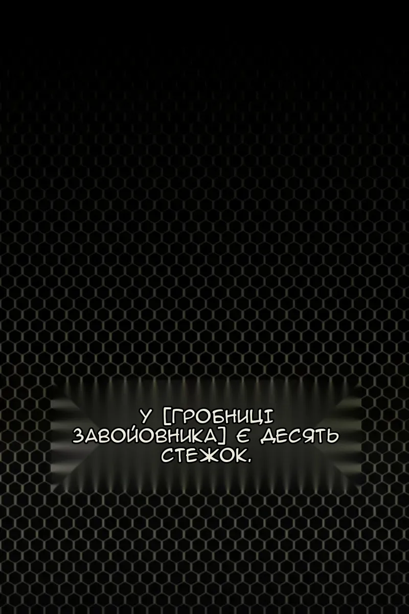 Сторінка 53