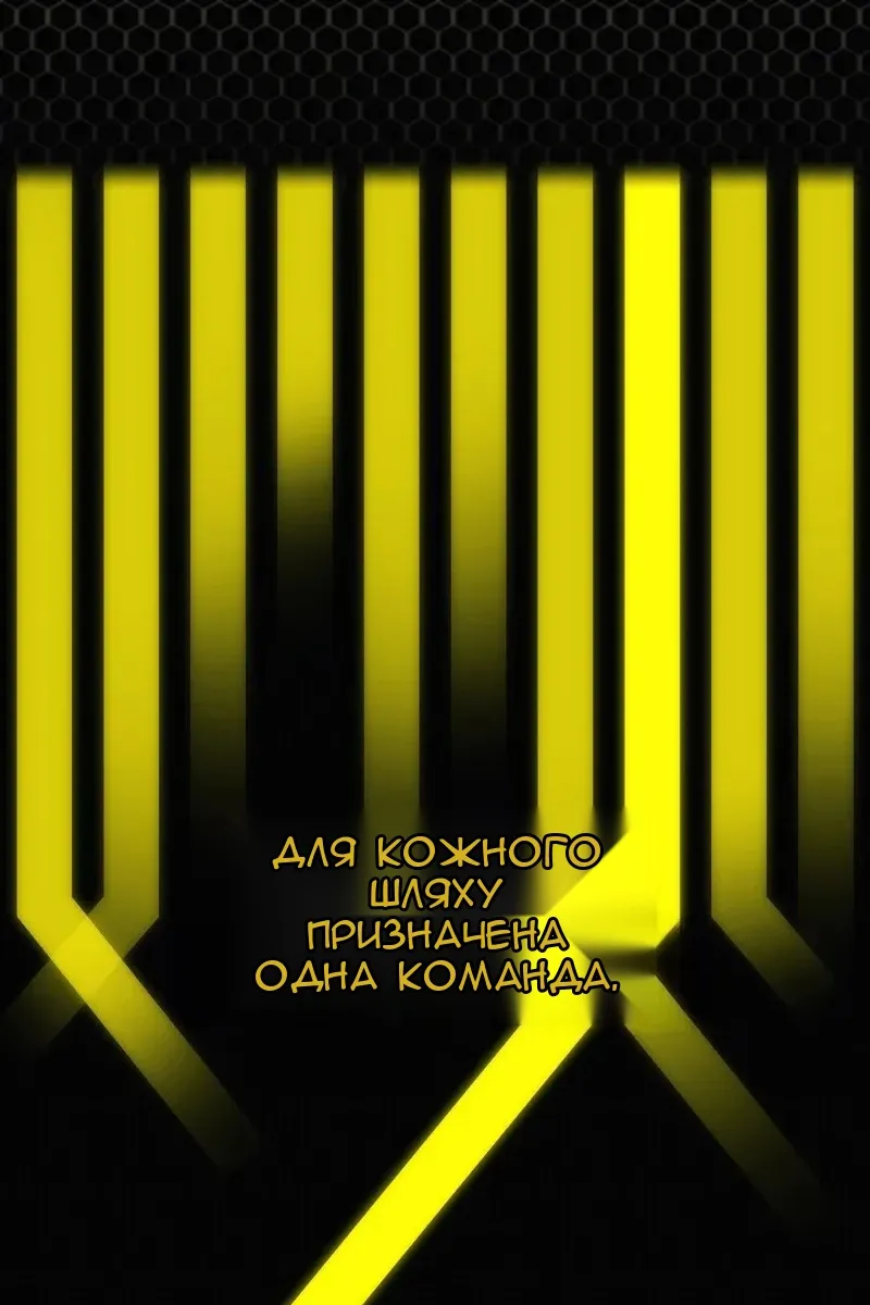 Сторінка 54