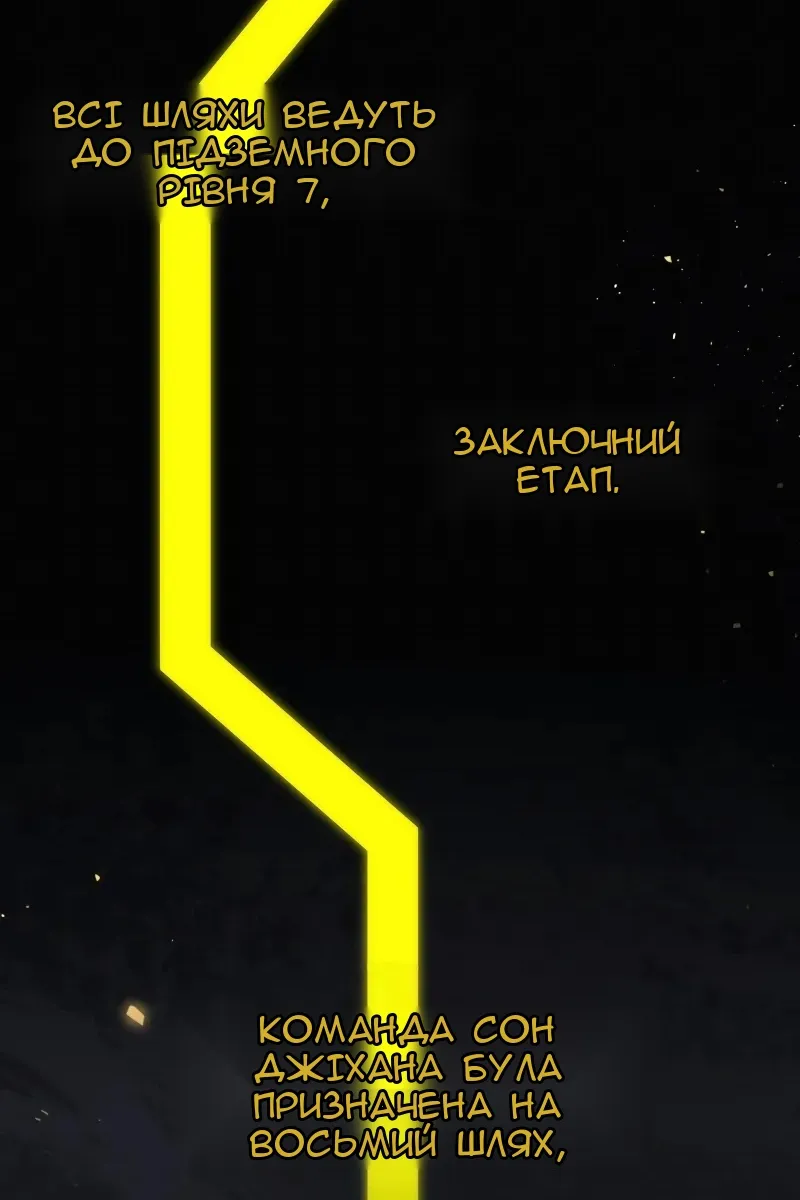 Сторінка 55