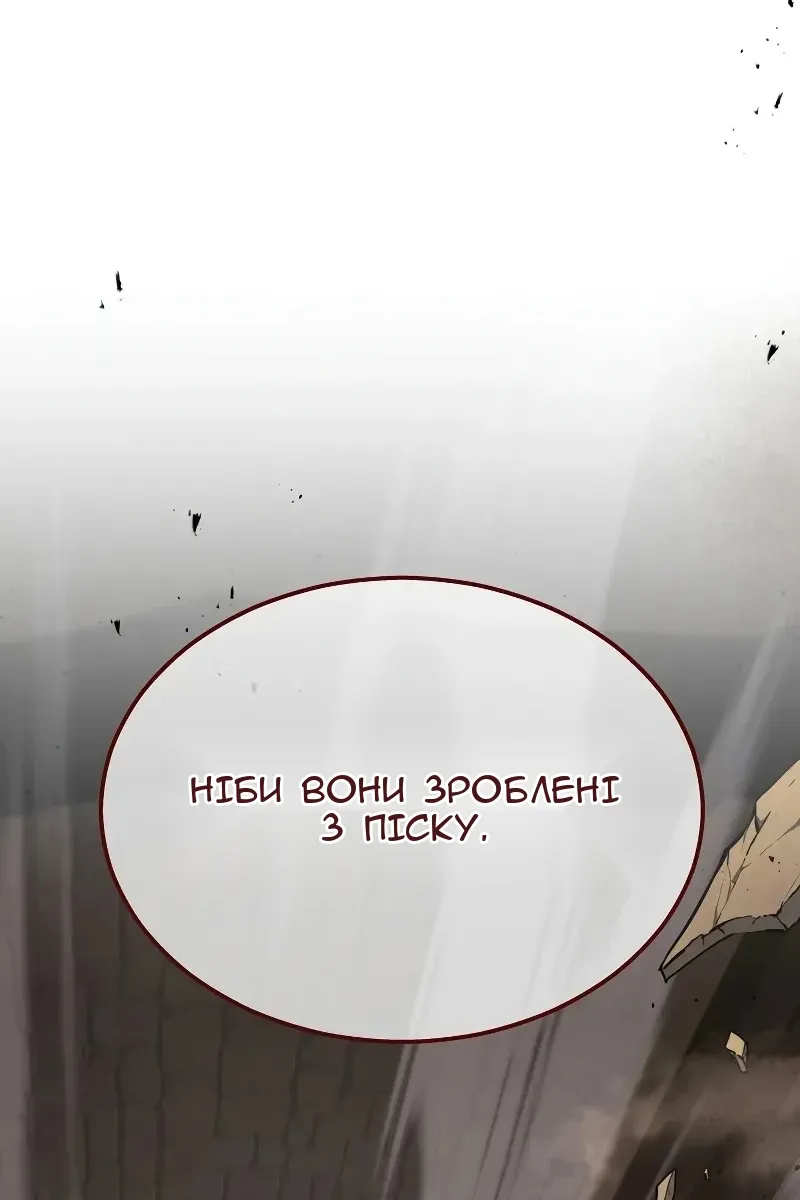 Сторінка 62