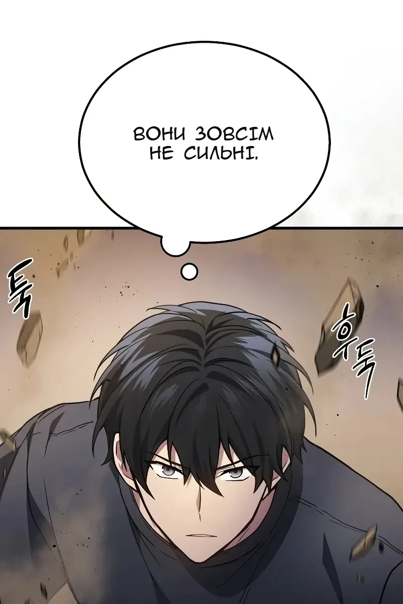 Сторінка 65