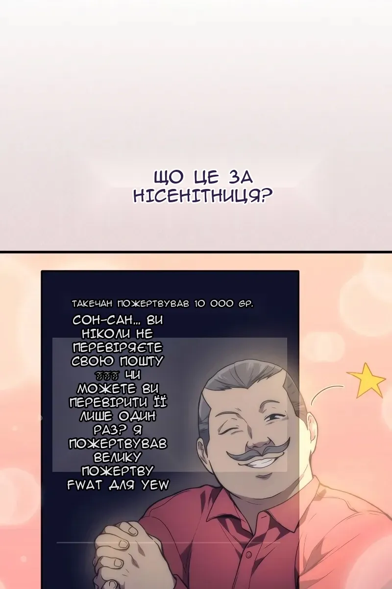 Сторінка 68