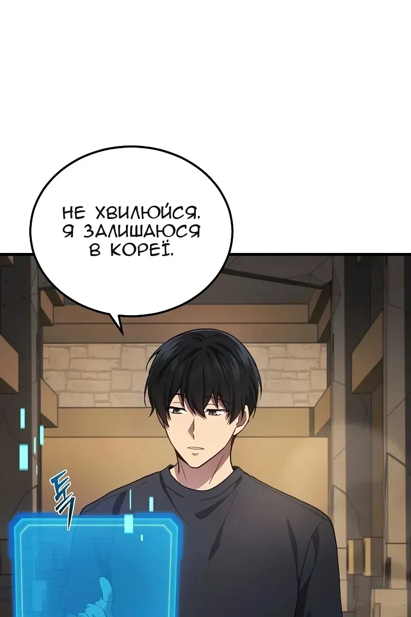 Сторінка 73