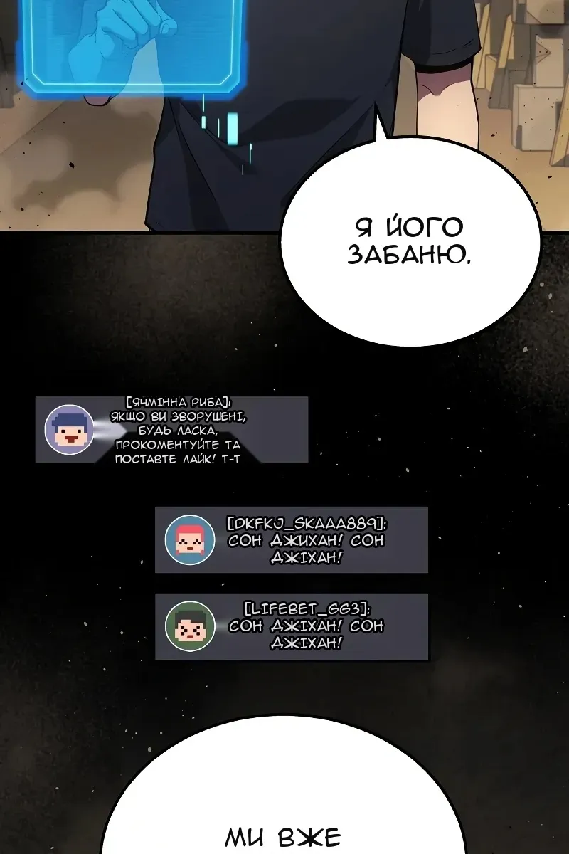 Сторінка 74