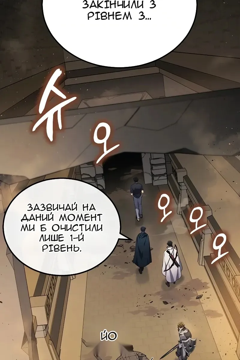 Сторінка 75