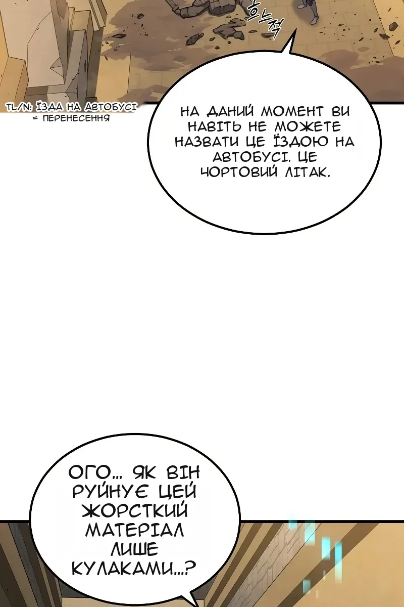 Сторінка 76