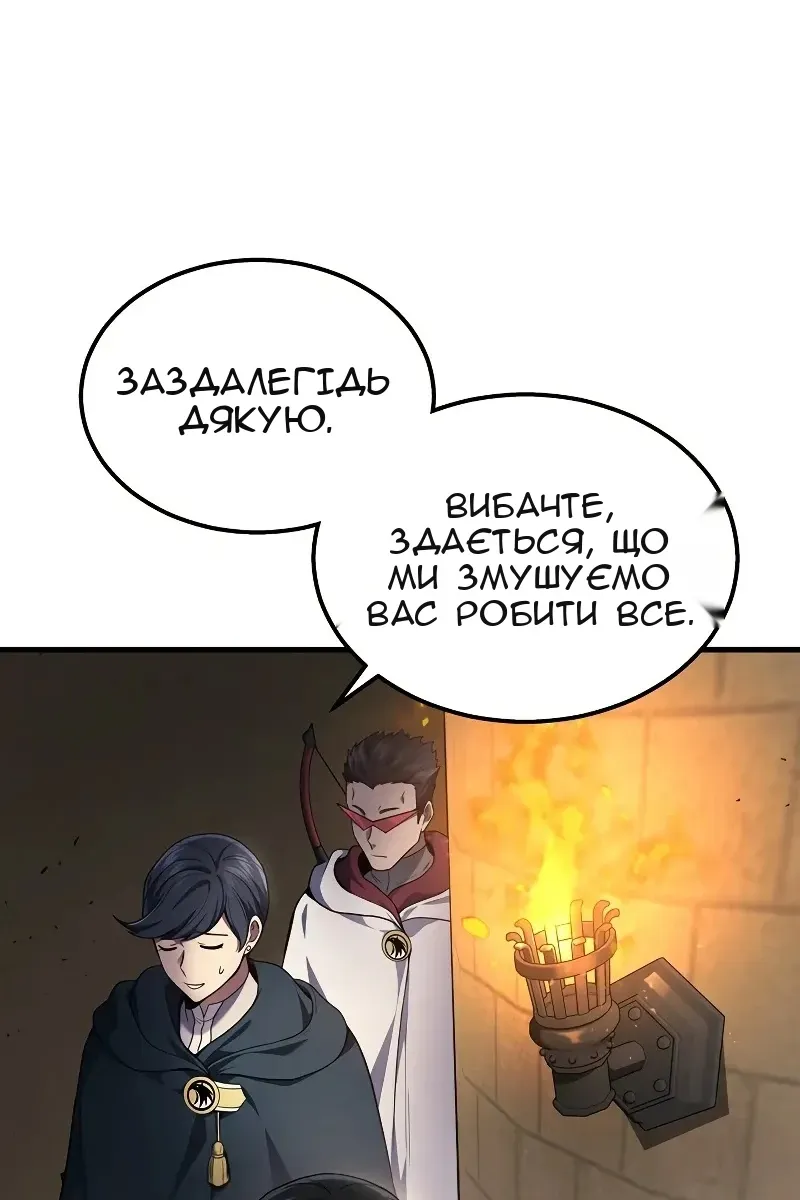 Сторінка 78