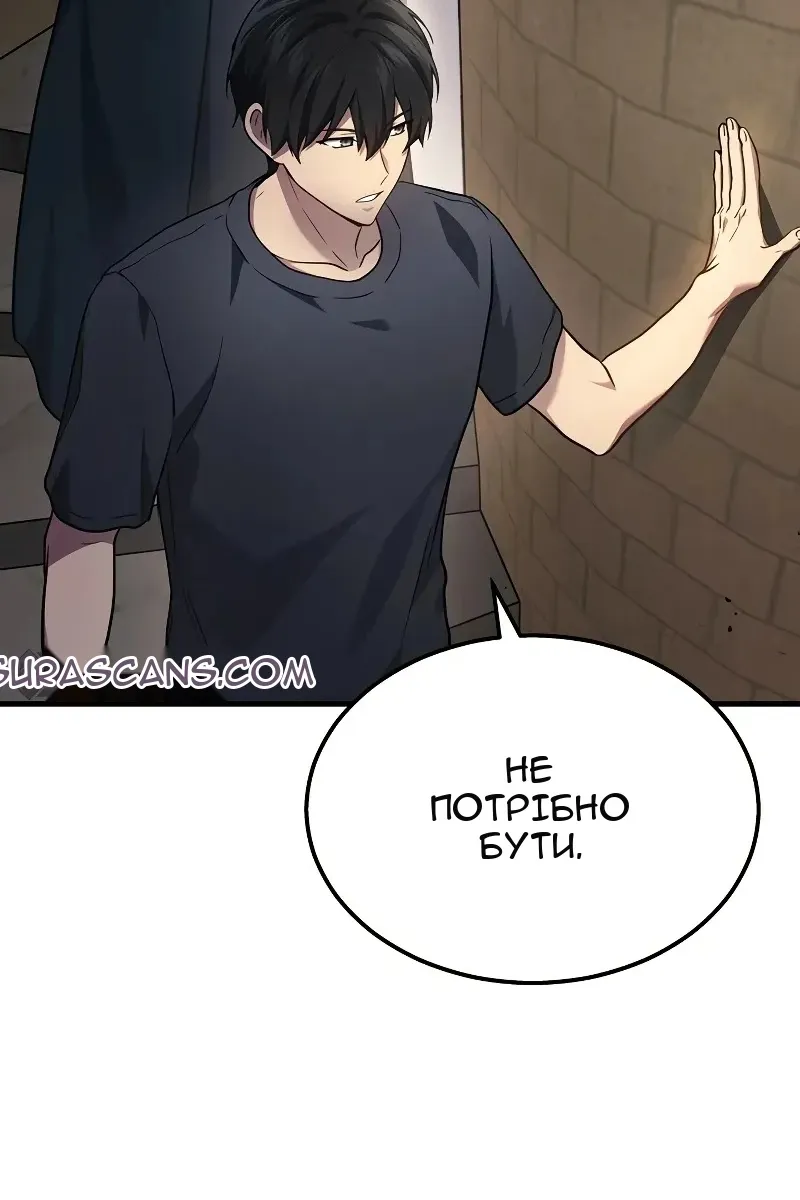 Сторінка 79