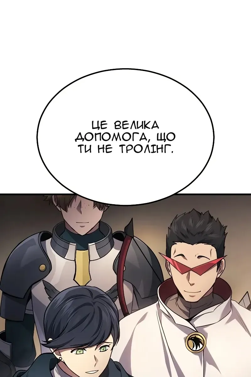 Сторінка 80