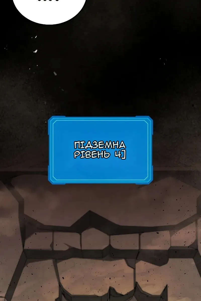 Сторінка 83