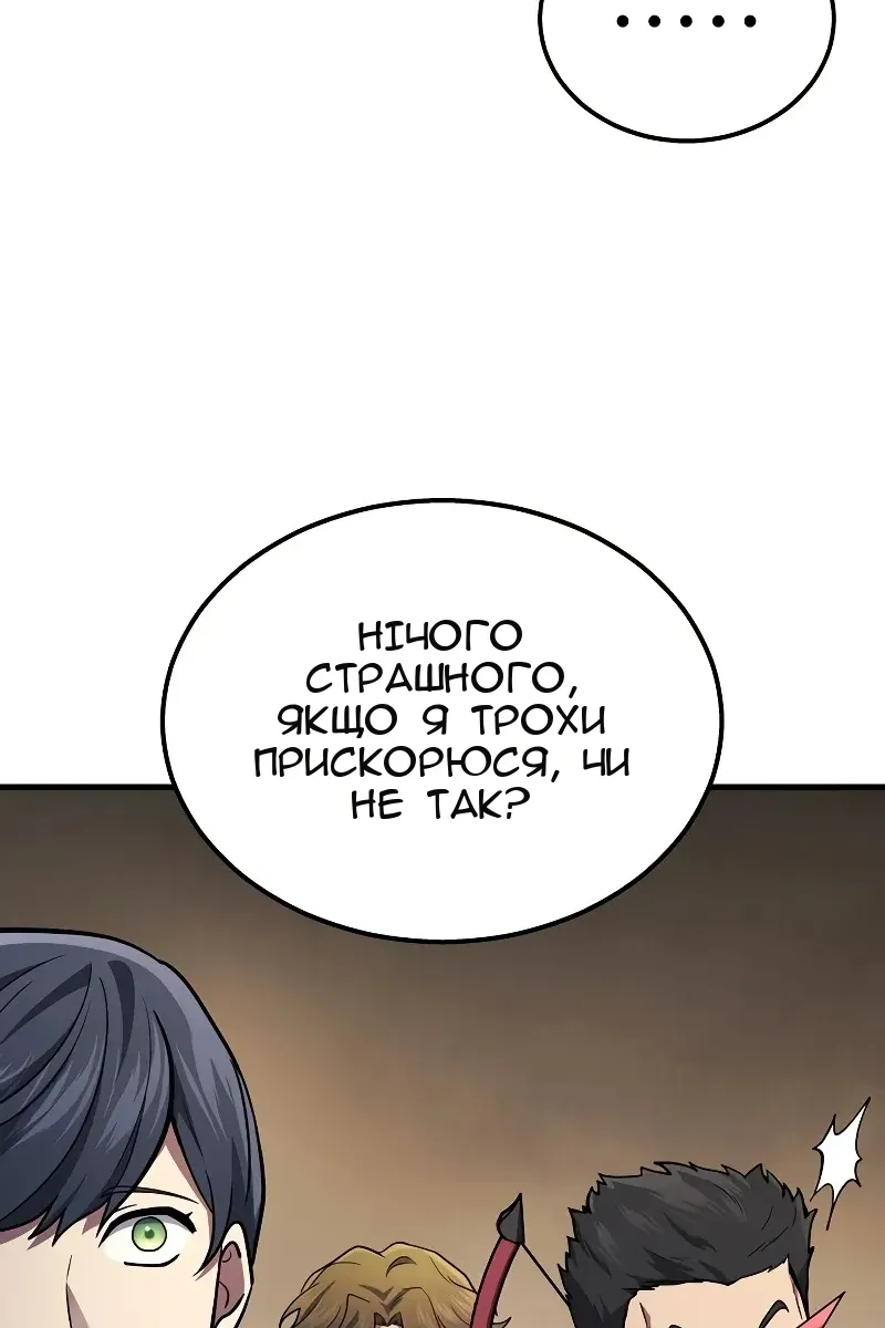 Сторінка 90