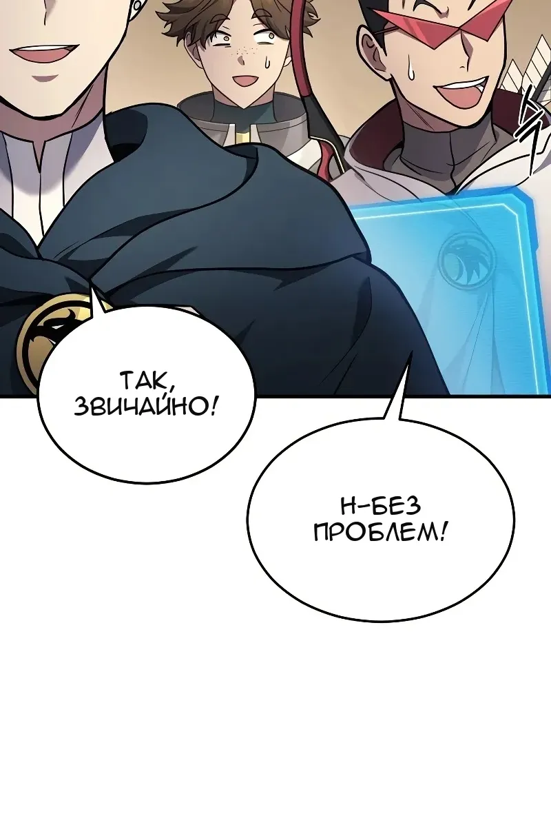 Сторінка 91