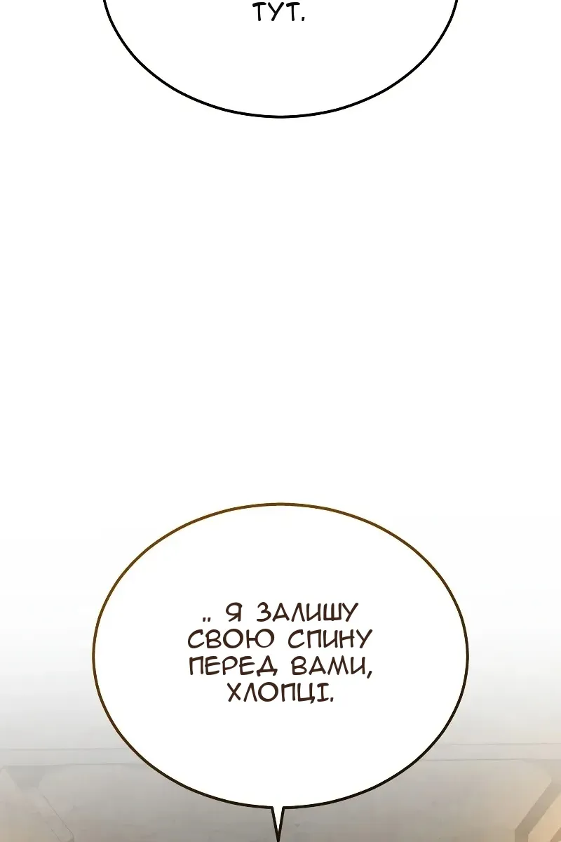 Сторінка 94