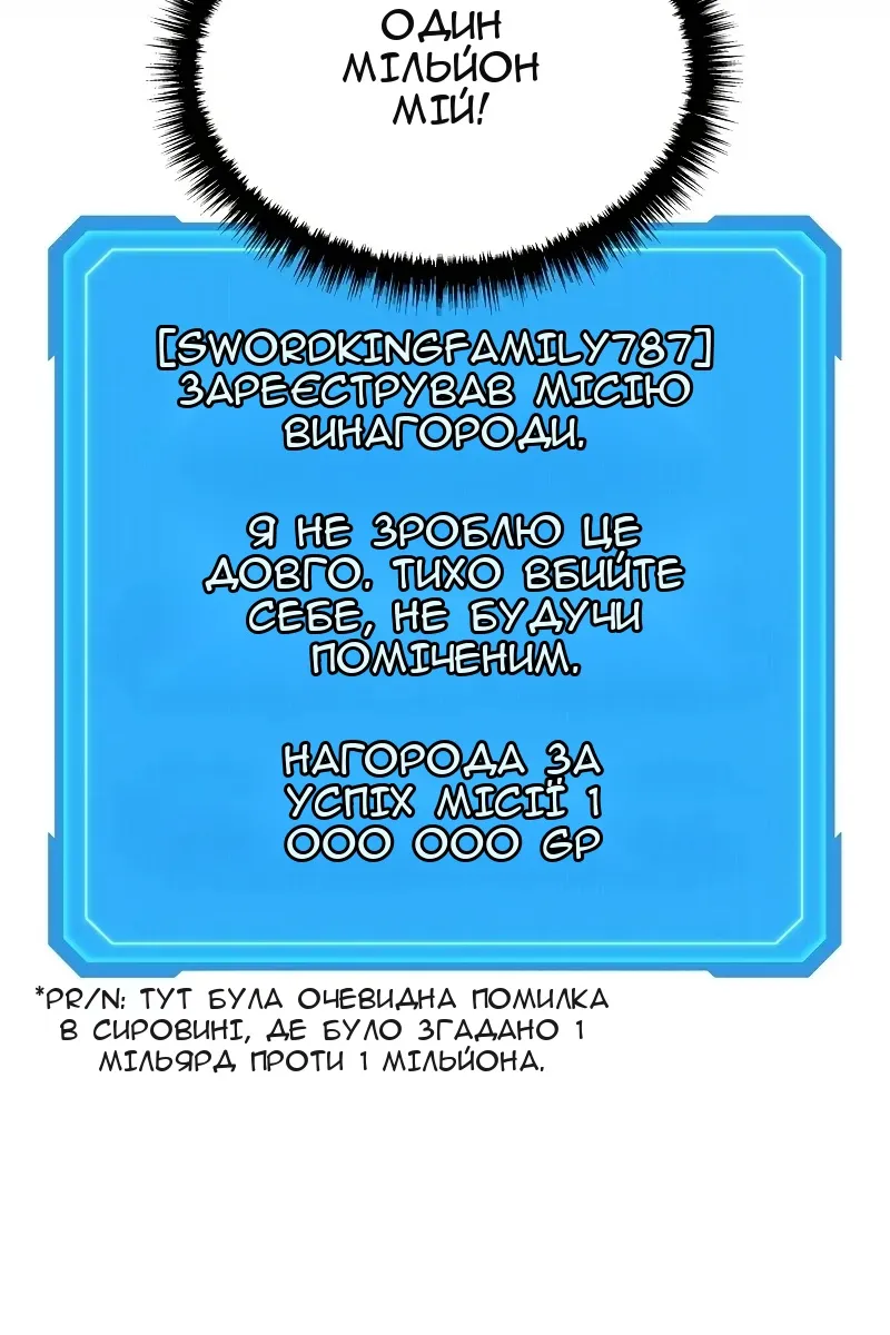 Сторінка 100