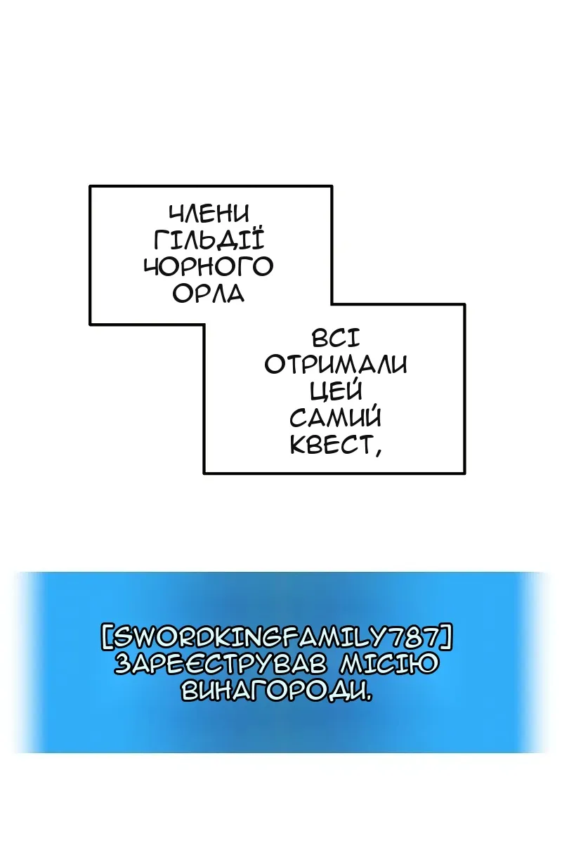 Сторінка 101